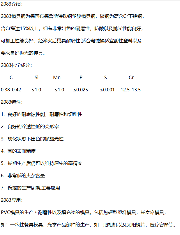 2083文本.png